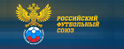 Первенство России среди команд спортивных школ»
