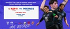 КДВ-2 и Восход встретятся в рамках Чемпионата СФО и ДФО по футболу «Третья лига»