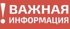 Перенесённые матчи 2-го тура Чемпионата Пермского края по мини-футболу