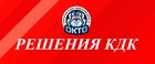 Чикунов Савелий дисквалифицирован на три матча и другие решения КДК ТООО «ФФ»