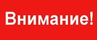 Готов регламент Чемпионата Пермского края по футболу 1 и 2 Дивизионы.