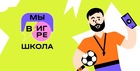 РФС запустил курс по организации футбольных секций для девочек