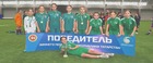 Юные футболистки казанского "Рубина" выиграли зимнее первенство Татарстана по футболу среди девушек 2013-14 годов рождения.