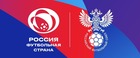 Президент ФФНСО Артём Роговский наградил победителей и призёров регионального этапа конкурса «Россия – футбольная страна»