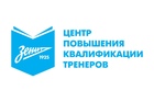 28 марта в 13:30 в Центре повышения квалификации тренеров ФК "Зенит" состоится лекция Андрея Лексакова