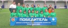 Казанский "Мирас" - победитель зимнего первенства Татарстана по футболу среди девушек 2011-12 г.р.