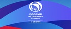 ЗАВЕРШЕН РЕГИОНАЛЬНЫЙ ЭТАП V СЕЗОНА КОНКУРСА "РОССИЯ - ФУТБОЛЬНАЯ СТРАНА"
