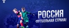 Более 400 тысяч участников.