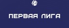 финальный этап Первой лиги
