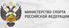 Арбитры ВСЕРОССИЙСКОЙ категории!