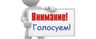 Чемпионат Новосибирской области по футзалу
