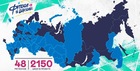 «Футбол в школе»