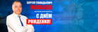 Поздравляем!!!!