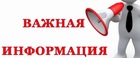 Важная информация о Блиц-турнире