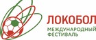 Локобол – 2025 – РЖД