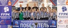 "Академия-Амар-2"-Победитель Всероссийский турнир по футболу, посвященный Защитникам Отечества и 80летию Победы в ВОВ.