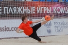 Феномен песка
