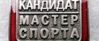 Опубликован приказ МИНИСТЕРСТВА ФИЗИЧЕСКОЙ КУЛЬТУРЫ И СПОРТА ПЕРМСКОГО КРАЯ