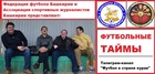 Пилотный выпуск