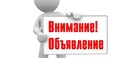 ОЧЕРЕДНОЙ ТУР ПЕРВЕНСТВА ГОРОДА ОМСКА ПО ФУТБОЛУ СРЕДИ МАЛЬЧИКОВ 2011-2012
