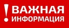 Перенос 6 тура у команд Ветеранов 47+