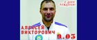 День рождения!