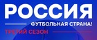 Призовой фонд увеличен!