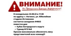ЗАСЕДАНИЕ ФЕДЕРАЦИИ ФУТБОЛА БОГОРОДСКОГО ОКРУГА