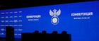 Мордовия на конференции РФС в Москве
