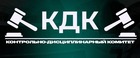 Состоялось заседание КДК ИОФФ от 05.06.2025 #7