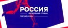 «Кубок футбольных мам» - победитель конкурса «Россия - футбольная страна» в номинации «Лучший проект для женщин»
