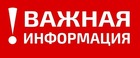 30 июля состоялся исполком ФФПК