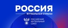 Продолжается прием заявок!