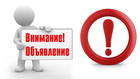 Заключение договоров