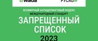 Важная информация!