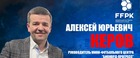 День Рождения отмечает Алексей Юрьевич Керов.