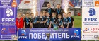 "Метеор-ТХ"-Победитель Всероссийский турнир по футболу, посвященный Защитникам Отечества и 80летию Победы в ВОВ.