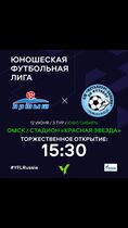 Приходите в манеж "Красной Звезды" в 15:30 12 июня и поддержите нашу команду