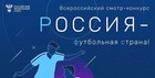 Награда нашла своих героев.