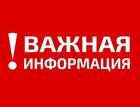 Готово расписание на Первый тур Второго этапа Чемпионата Пермского края во 2 Дивизионе!