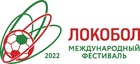 "Локобол-2022-РЖД" стоит под парами!