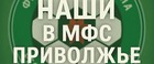 «Шумбрат» и «ЛАТО» с победами, «Анелия-Мордовия» оступилась