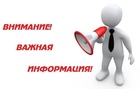 Совещание представителей команд "Чемпионата Омской области и г. Омска по футболу