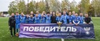 «Газпромбанк» выиграл региональный финал