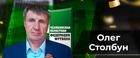 ЧОООФФ поздравляет Олеги Юрьевича