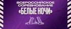 РФС проведёт всероссийский турнир по футболу 6х6 «Белые ночи»