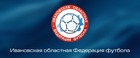 Завершился Благотворительный турнир в поддержку Рамаза Дзигуа