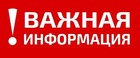 Сформированы календари Чемпионата Пермского края по футзалу!