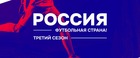 Приём заявок продолжается.