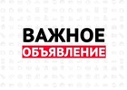 ИНФОРМАЦИЯ О СХЕМЕ ПРОВЕДЕНИЯ ПЛЕЙ-ОФФ КУБКА ГУБЕРНАТОРА